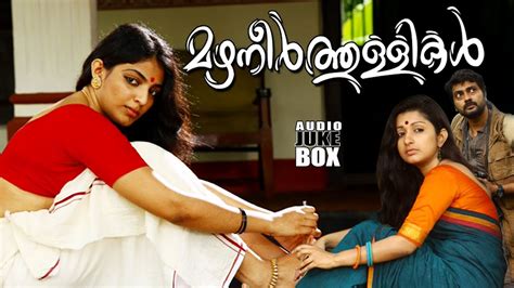 x videos malayalam new